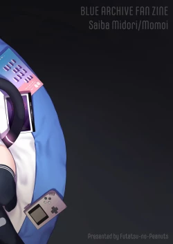 Page 28 of BluArch Saimin-bu 2