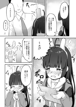 Page 19 of Toumei RABBIT