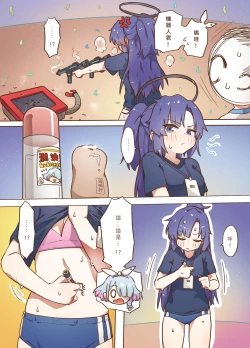 Page 17 of sports meeting newly published