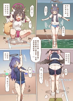 Page 4 of sports meeting newly published