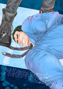 Page 33 of PUNISHMENT 1# | 惩罚霸道总裁-第1卷