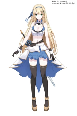 Page 34 of Misty Magic| 米斯蒂魔法―被施加会长出扶她肉棒的魔法后被玩弄的公主骑士物语―