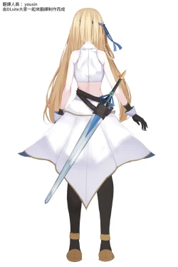 Page 35 of プリンセス・パラノイア ―悪徳店主に催眠薬を飲まされて逆バニーでご奉仕する姫騎士物語―