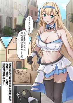 Page 4 of プリンセス・パラノイア ―悪徳店主に催眠薬を飲まされて逆バニーでご奉仕する姫騎士物語―