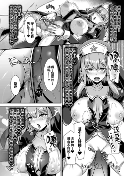 Page 34 of Inran Succubus to Kegarenaki Sister o Party de Rouraku shite Kozukuri Harem Ecchi