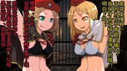 Page 28 of Tomoshibi ga Kieru Toki | 灯火消散时