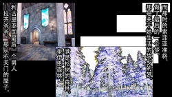 Page 55 of Tomoshibi ga Kieru Toki | 灯火消散时