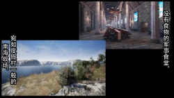 Page 56 of Tomoshibi ga Kieru Toki | 灯火消散时