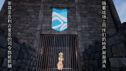 Page 7 of Tomoshibi ga Kieru Toki | 灯火消散时