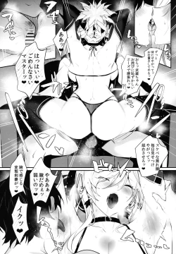 Page 18 of ServaLove! VOL. 02 Renai Okute na Musashi-chan o Chikubizeme de Makasite Ichalove Sex