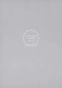 Page 4 of One-chan ga Attamete Ageru