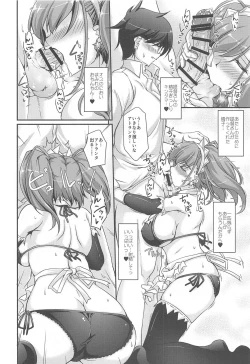 Page 17 of America no Maid-san Mod.2