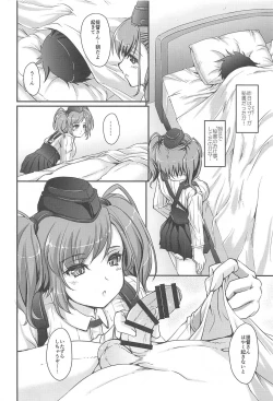 Page 3 of America no Maid-san Mod.2