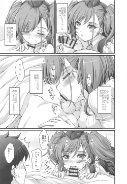 Page 4 of America no Maid-san Mod.2