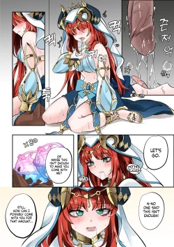 Page 13 of A Flower Blooming in the Smoke