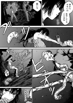 Page 7 of M3:DOMINATE Nikutai to Kokoro o Shihai sareta Heroine no Matsuro