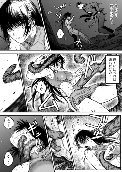 Page 8 of M3:DOMINATE Nikutai to Kokoro o Shihai sareta Heroine no Matsuro