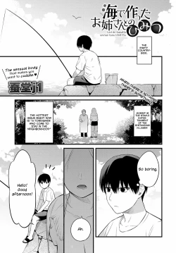 Page 1 of Umi de Tsukutta Onee-san to no Himitsu | The Secret We Shared at the Beach