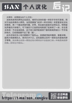 Page 30 of Byoujakudakedo Seiyoku Tsuyoi Musume wa Sukidesu ka?