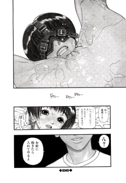 Page 10 of Hotondo Byouki