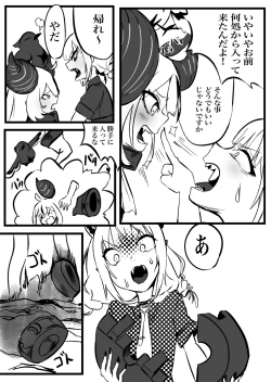 Page 5 of LapTowa 100%