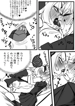 Page 7 of LapTowa 100%