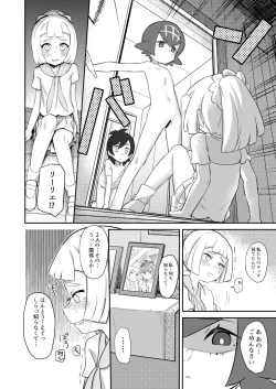 Page 13 of Gomen ne Lillie