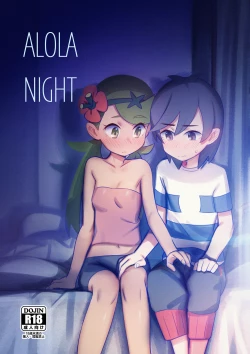 Page 1 of ALOLA NIGHT