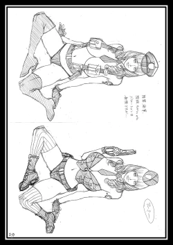 Page 18 of Izayoi Yuri Matsuri