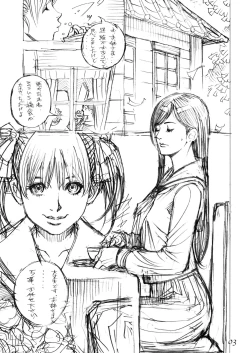 Page 2 of Izayoi Yuri Matsuri