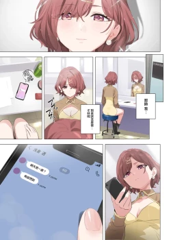 Page 37 of Murasaki no Yume 2