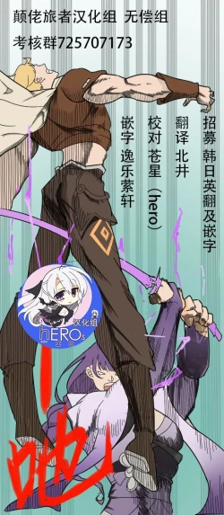 Page 31 of Taihen Yoku Dekimashita