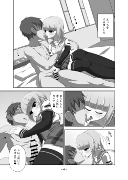Page 4 of Iroha-chan to Ecchi Suru Hon