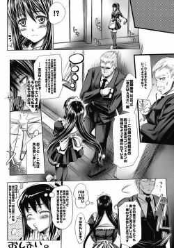 Page 35 of As you like it. A fairy tale of a maid