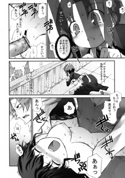 Page 45 of As you like it. A fairy tale of a maid