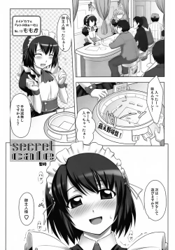 Page 67 of As you like it. A fairy tale of a maid