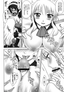 Page 72 of As you like it. A fairy tale of a maid