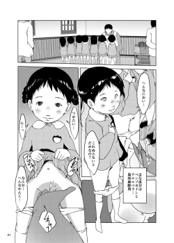 Page 21 of Orikou Jian Hassei