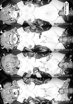 Page 11 of Machine Tester Ajitani Hifumi 2