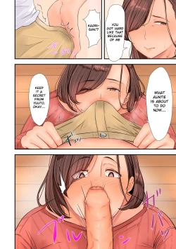 Page 14 of Hitozuma Kobishuu