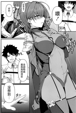 Page 4 of TRUE COLOR