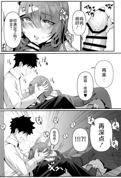 Page 6 of TRUE COLOR