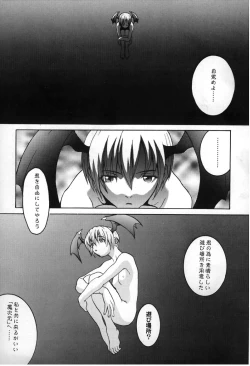 Page 2 of Vampire Fever!