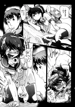 Page 102 of COMIC TENMA 2008-03