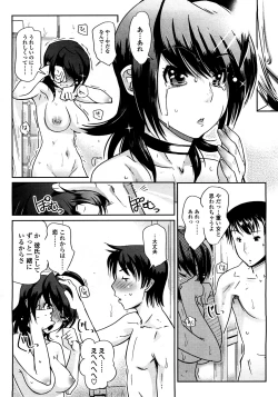 Page 105 of COMIC TENMA 2008-03