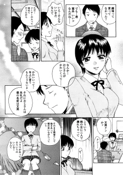 Page 125 of COMIC TENMA 2008-03