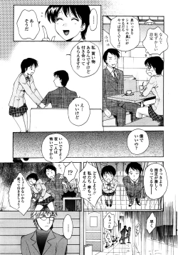 Page 126 of COMIC TENMA 2008-03