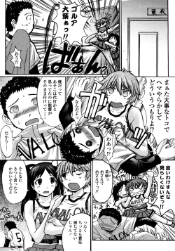 Page 179 of COMIC TENMA 2008-03