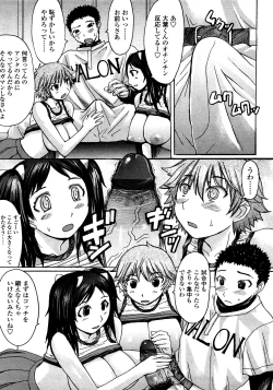 Page 184 of COMIC TENMA 2008-03