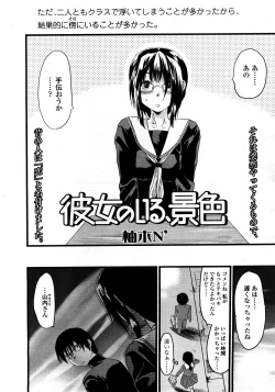 Page 221 of COMIC TENMA 2008-03